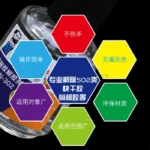 Dissolving Agent MECHANIC MCN-302 Professional Instant Degumming Agent 502 Efficient Glue Remover 20g Dissolving Debonder Glue 3