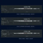 Welding Tips MECHANIC C210-SK C210-TI C210-TS Integrated Soldering Iron Tip SMD Head for C210 series solder station 2