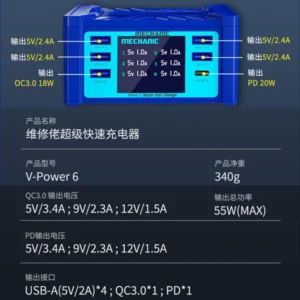 Mechanic V-power 6/8/8S super fast charger 55W/100W/115W Multiple interfaces  fast charging for ipad mobile phones smart watches 8