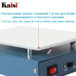 Kaisi LCD Screen Separator Heating Platform 110/220V Glass Removal Smooth Plate Phone Repair Machine Plate Station 4